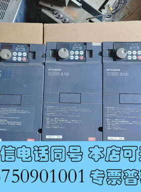 全新FR-A740-0.75K-CHT二手剪线拆机橙色如图所示需询价