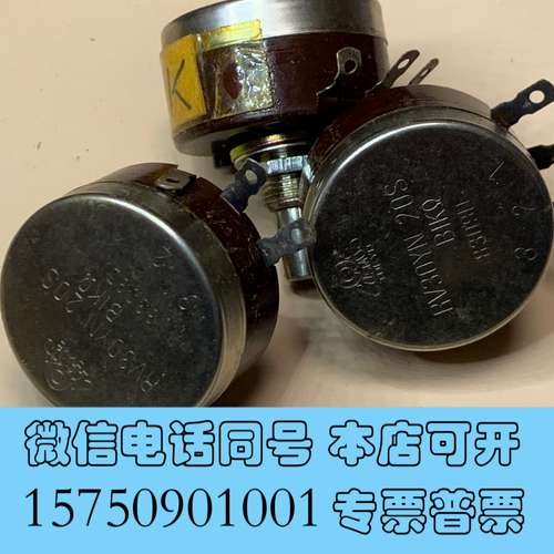 全新日本进口全新未使用TOKYO COSMOS RV30YN 2需询价