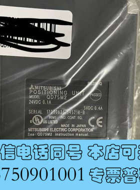 全新三菱伺服定位模块QD75M2询价