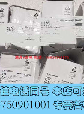 全新议价SENTECH 先特克 STC-MB42C 黑白 工业相询价