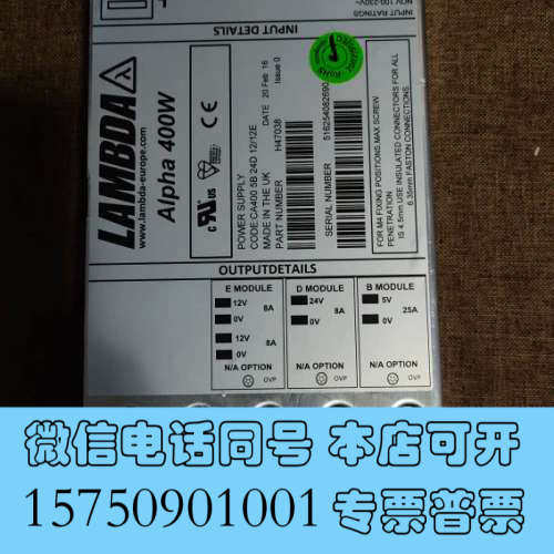 全新Alpha 400W电源二手九成新 H47038 直流电源询价