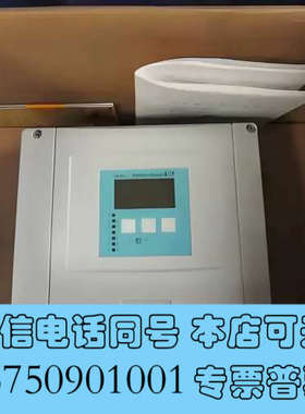 全新FMU90-R11CB111AA3A分体式超声波液位计询价