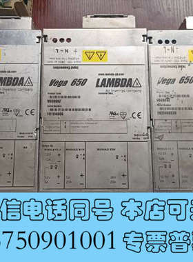 全新出售2个Vega 650 V6G00KZ.  LAMBDA测询价