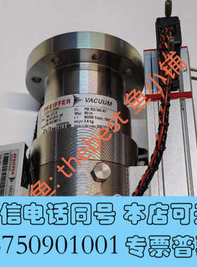 全新德国 PFEIFFER普发 TMU 071 P 分子泵 带询价