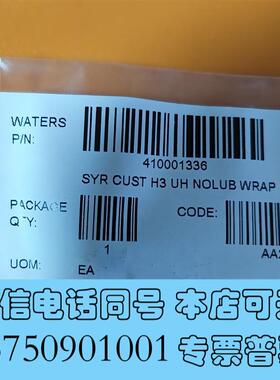 全新waters410001336需询价