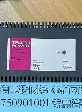 全新TRACOPOWER电源TIS500-124-230实需询价