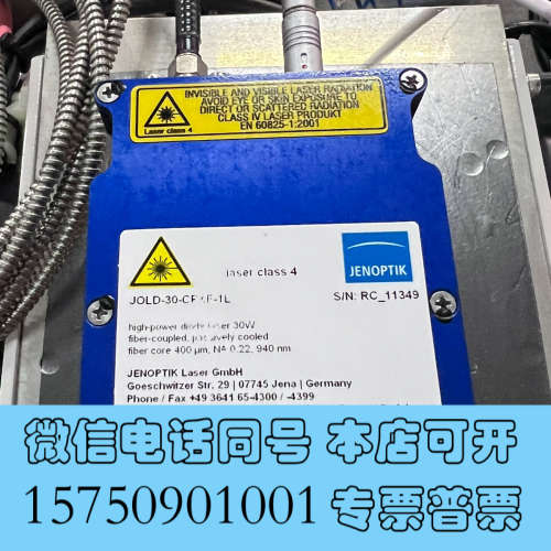 全新JOLD-30-CPXF-1L 激光模块 ，30瓦，400u询价