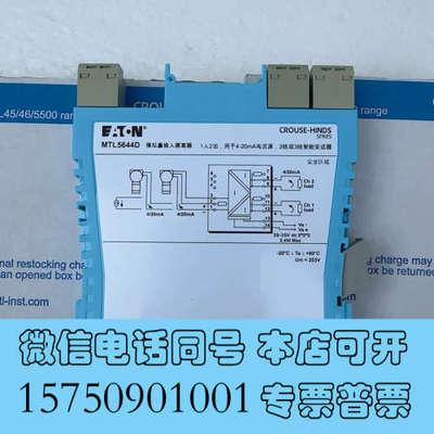 全新原装MTL5544D隔离器库子余下的没几个了询价