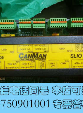 全新Rolls Royce SLIO 02 CANMAN控制器全询价