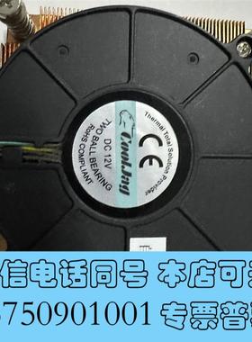 全新coonong1u散热器P4478针1U全铜服务器散需询价