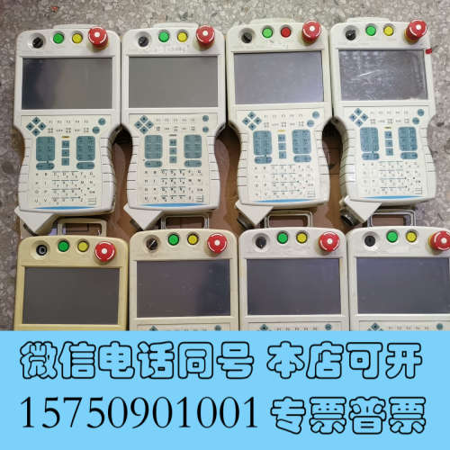 全新手柄示教器控制器，带示教器使能键HE2B-M2，原装拆询价