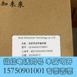 全新多维编码 全新现货货期3工作日询价 器GE04T256M128A1
