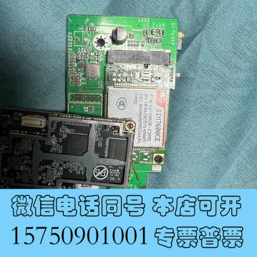 全新SIM7600CE  4G模块 全网通模块询价