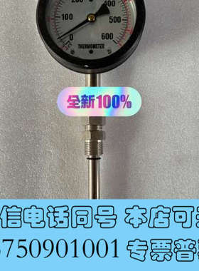全新THERMOMETER温度计，0-600℃，看着像是新的，型询价