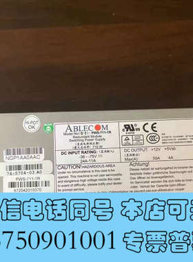 全新曙光I610-G10服务器直流电源PWS-711-1R 曙光询价