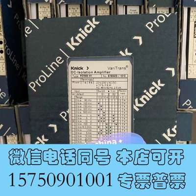 全新原装正品P27000H1 Knick P27000H1-需询价