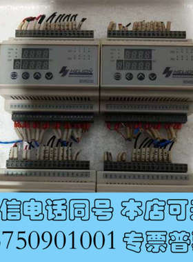 全新汉隆温度采集模块HELION，数量四个，成色OK!询价