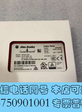 全新Allen-Bradley安全继电器AB MSR238DP需询价