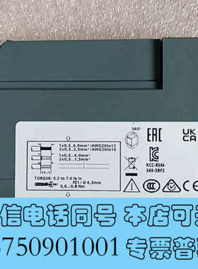 全新时间继电器3RP2555-1AW30询价