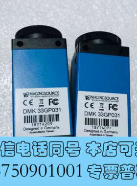全新映美精 DMK 33GP031 网口工业相机 500万像素询价