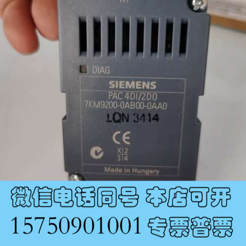 全新7KM9200-0AB00-0AA0  7KM9300询价