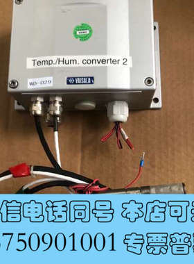 全新VAISALA维萨拉温度变送器HMT330询价