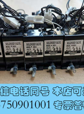 全新贝克曼SVA-12电磁阀，DC24V，单价150询价