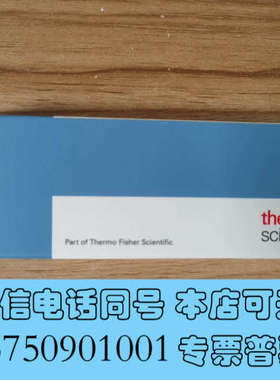 全新290VA191刃环全新赛默飞刃环未使用未开封低价出询价