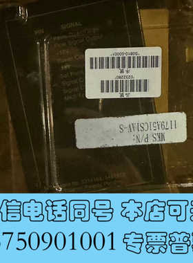 全新MKS流量控制器，型号:1179A51CS1AV-S，氩气A询价