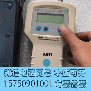 空气粒子计数器 全新ARTI HHPC 无尘需询价 尘埃粒子计数器