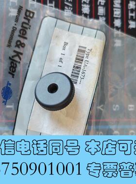 全新B&KType2250噪声分析仪配件,UA1673,需询价