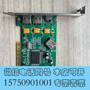 全新台湾HF-1394Ai Ver:1.1火线卡2口询价