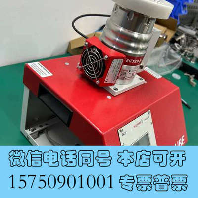 全新【全新】普发Pfeiffer+Hace80分子泵散热扇，询价
