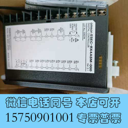 全新OMRON温控器E5EC-RX4ASM-000询价