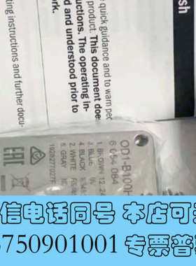 全新OD1-B100H50A15 西克Sick 全新位移测量传感询价