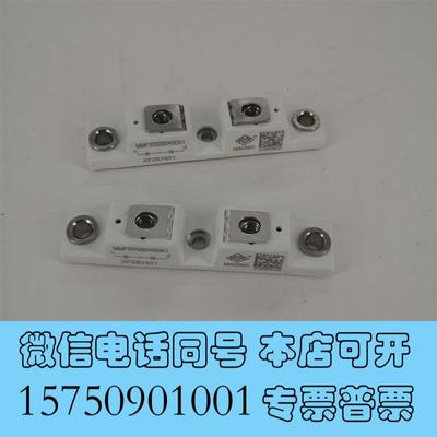 全新电机二极管模块MMF200ZB040DK1选购需询价