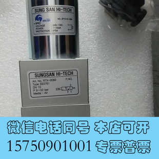 全新SUNG SAN HI-TECH Art No.RTX-00询价