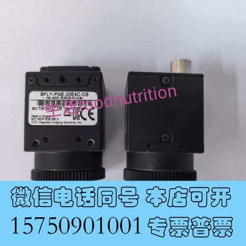 全新BFLY-PGE-20E4C-CS  工业相机  FLIR需询价