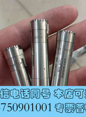 全新CRYSOUND麦克风，Type 506麦克风询价