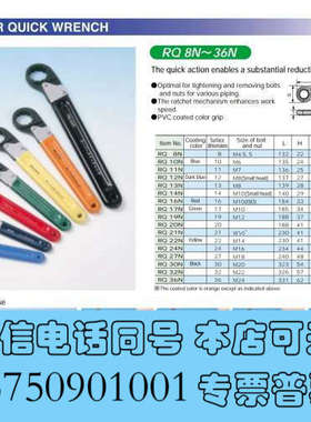 全新SUPERTOOL 日本世霸 棘轮扳手 30MM询价