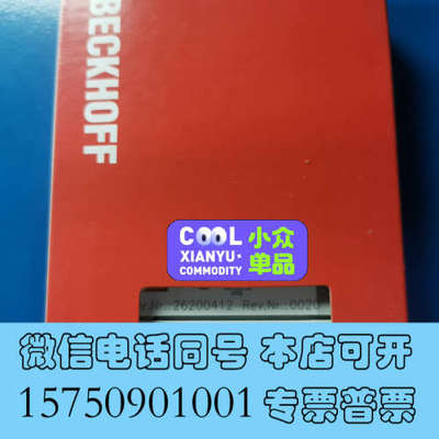 全新倍福EL3022 全新带包装，议价出询价