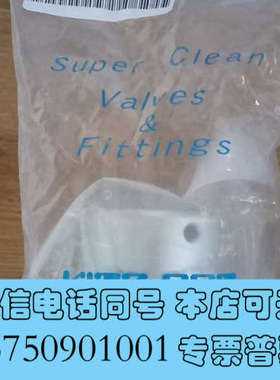 全新日本KITZ气动隔膜阀，VLD4CS-VC-EP-316L原询价