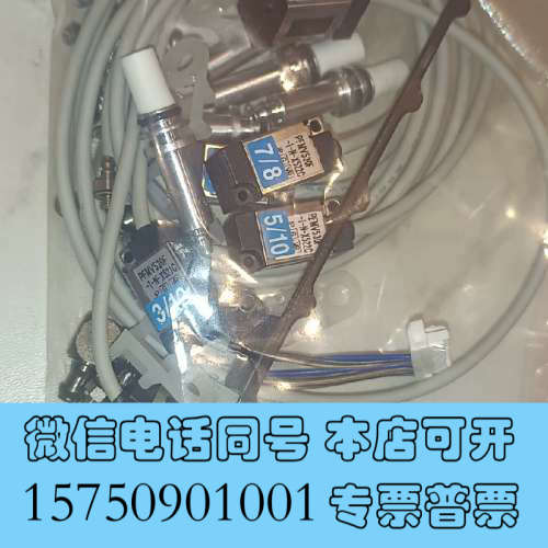 全新PFMV530F-1-N-X521C  522c 项目取消，询价