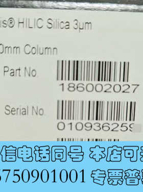 全新【HILIC柱】沃特世186002027液相色谱柱，询价
