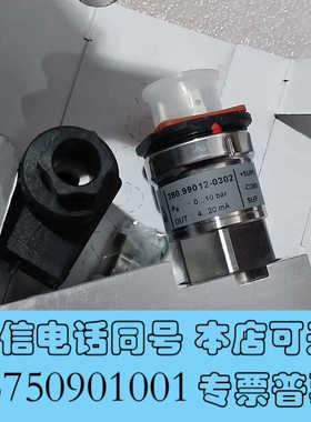 全新丹佛斯压力传感器060G4412全新原厂件正品，需要的老板议询价
