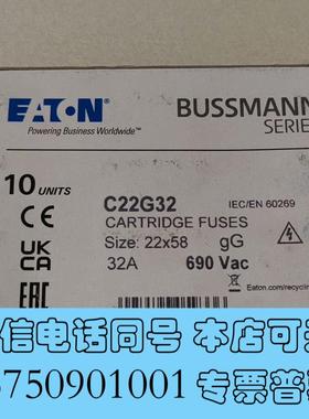 全新BUSSMANN熔断器C22G32一盒10个需询价