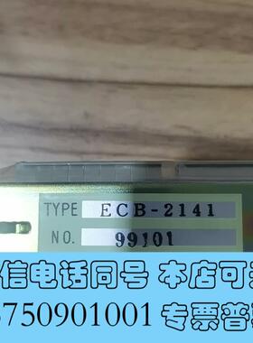 全新TERASAKIECB2141,ECB-2141,ECB1需询价