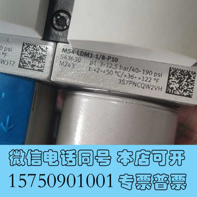 全新费斯托FESTO气缸MS4-LDM1-1/8-P10，型号5询价
