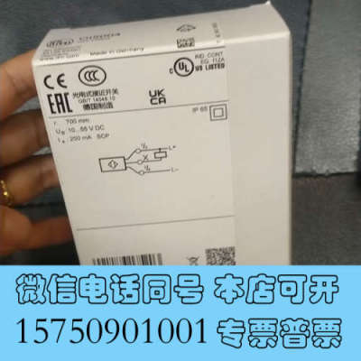 全新德国IFM易福门传感器OI5004全新原装正品没剩多少了，询价
