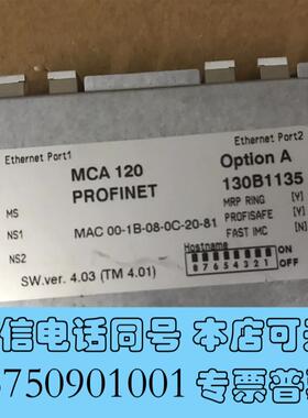 全新丹佛斯MCA120,profinet卡,130B1135,测需询价